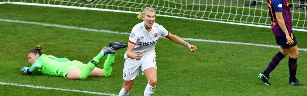  里昂女足四连冠创历史新纪录  