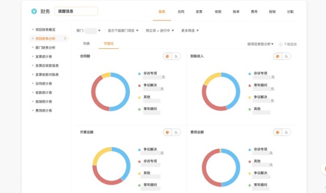 球速体育- 美因茨启用智能训练系统，数据化提升球员状态  